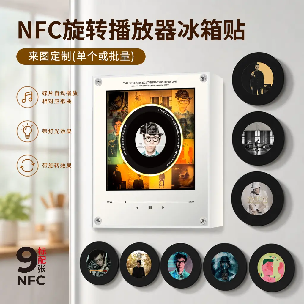 NFC_Record_Player_Fridge_Magnet (36).webp