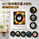 NFC_Record_Player_Fridge_Magnet (36).webp
