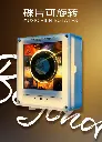 NFC_Record_Player_Fridge_Magnet (24).webp