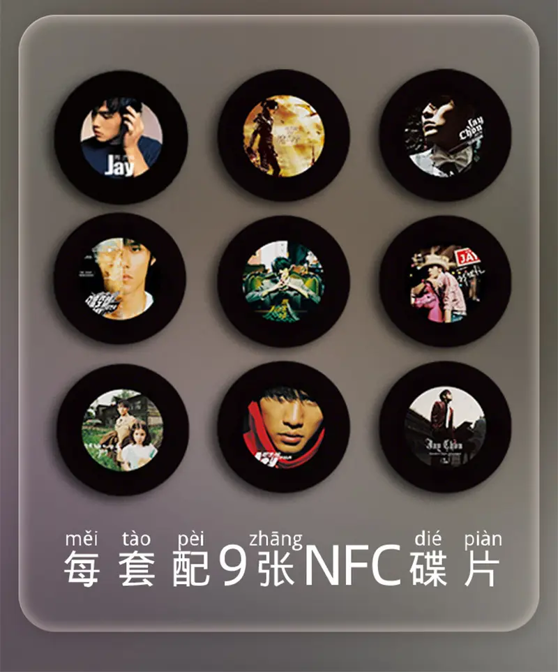 NFC_Record_Player_Fridge_Magnet (21).webp