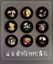 NFC_Record_Player_Fridge_Magnet (21).webp