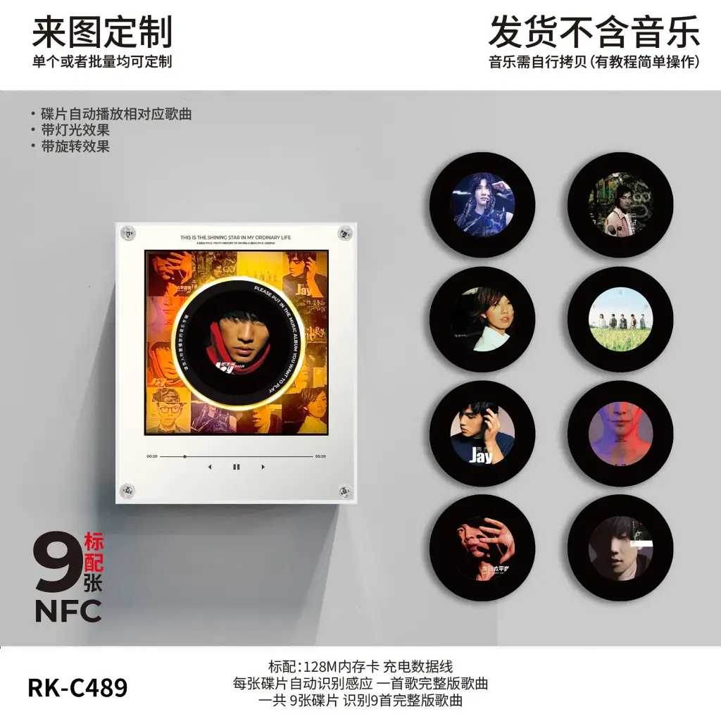 NFC Record Player Fridge Magnet - Smart Music Box with Rotating Vinyl Disc & LED Night Light, Acrylic Interactive Bluetooth Speaker for Home Decor, Kitchen Gadget, Unique Gift for Music Lovers