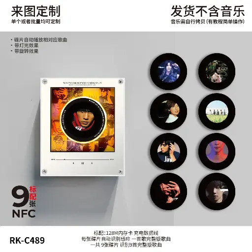 NFC Record Player Fridge Magnet - Smart Music Box with Rotating Vinyl Disc & LED Night Light, Acrylic Interactive Bluetooth Speaker for Home Decor, Kitchen Gadget, Unique Gift for Music Lovers